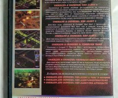 Игровой диск Command & Conquer: 9 in 1 - 2