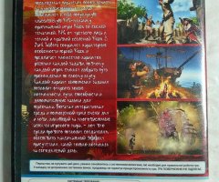 Игровой диск Risen 2: Dark Waters - 2