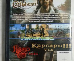 Игровой диск Caribbean!, Raven's Cry, Корсары III v 1.5 - 2