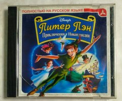 Игровой диск Питер Пэн. Приключения в Никогдании (Triada)