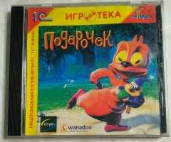 Игровой диск Подарочек (1С)