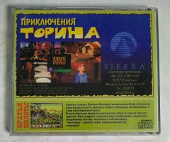 Игровой диск Похождение Торина, Братья Пилоты - 2