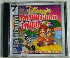 Игровой диск Волшебные гонки (7 Волк)