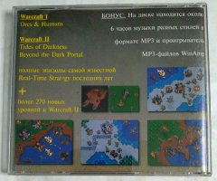 Игровой диск War Craft 1, War Craft 2. WarCraft Антология - 2