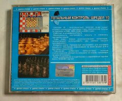 Игровой диск Shredder 10 / Fritz - 2