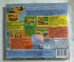 Игровой диск Девушки за работой (Бука) - 2