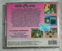 Игровой диск Miss Popularity - 2