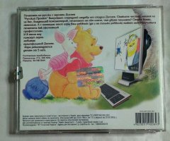 Игровой диск Печатаем по-русски с героями Диснея - 2