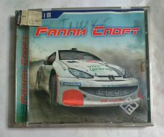 Игровой диск Ралли Спорт (РП) (2 CD)