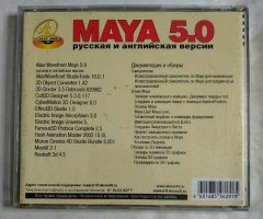 Maya 5.0 - 2