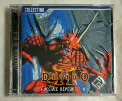 Игровой диск Diablo 2. 4в1 (РП) (2 CD)