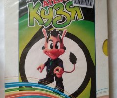 Игровой диск Агент Кузя. 33 игры