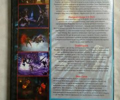 Игровой диск Dungeon Siege III, Dragon Age II, Divinity II: The Dragon Knight Saga, DeathSpank - 2