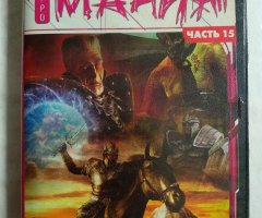 Игровой диск Игромания №15. Готика 3