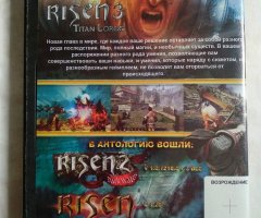 Игровой диск Risen, Risen 2: Dark Waters, Risen 3: Titan Lords - 2