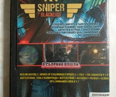 Игровой диск Sniper: Blacklist, Red Orchestra 2: Heroes of Stalingrad, The Saboteur (2 DVD) - 2