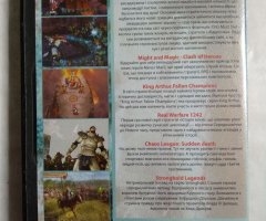 Игровой диск Orcs Must Die!, Might & Magic: Clash of Heroes, Legends of War: Patton, Real Warfare 1242, King Arthur, Chaos League: Mort Subite - 2