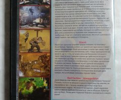 Игровой диск Duke Nukem Forever, Shank, Red Faction: Armageddon - 2