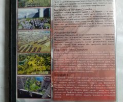 Игровой диск Real Warfare 2: Northern Crusades, Real Warfare 1242, Stronghold 3, King Arthur, Alexander: The Great - 2