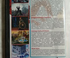 Игровой диск Dragon Age II, Grotesque Tactics: Evil Heroes, Dungeons & Dragons: Daggerdale, Winter Voices - 2