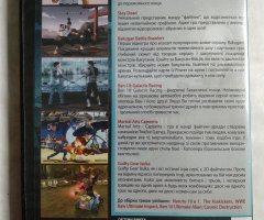 Игровой диск Karateka, Bakugan: Defenders of the Core, Stay Dead, Galactic Racing, Martial Arts Capoeira - 2