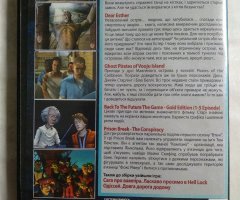 Игровой диск The Rockin' Dead, Dear Esther, Ghost Pirates of Vooju Island, Prison Break: The Conspiracy, Back to the Future: The Game - 2