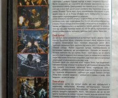 Игровой диск The Darkness II, Dark Sector, Time of War - 2
