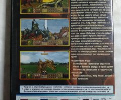 Игровой диск King Arthur: The Druids - 2