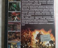 Игровой диск F.E.A.R.: First Encounter Assault Recon - 2