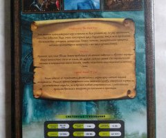 Игровой диск Drakensang: The Dark Eye, Enclave, Legend: Hand of God - 2