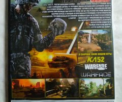 Игровой диск Wargame: European Escalation, Warface - 2