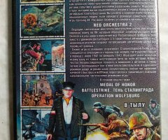 Игровой диск Medal of Honor, Red Orchestra 2: Heroes of Stalingrad, Operation Wolfsburg, Battlestrike: Тень Сталинграда - 2