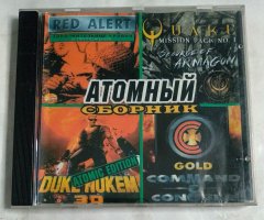 Игровой диск Red Alert, Quake, Duke Nukem, Command & Conquer. Атомный сборник