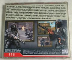 Игровой диск Counter-Strike: Condition Zero (РП) - 2