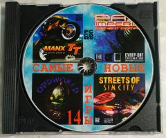 Игровой диск Manx TT, Pax Imperia, Oddworld, Streets of Sim City. Самые новые игры - 3