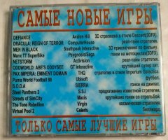 Игровой диск Manx TT, Pax Imperia, Oddworld, Streets of Sim City. Самые новые игры - 2