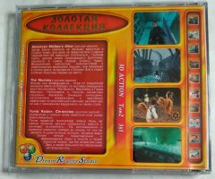 Игровой диск The Mummy, Tomb Raider, Lara Croft (DRS) - 2