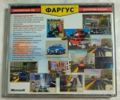 Игровой диск Засранцы против Гаи (Фаргус) - 2