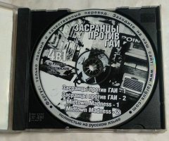 Игровой диск Засранцы против Гаи (Фаргус) - 3