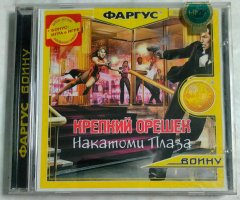 Игровой диск Die Hard: Nakatomi Plaza. Крепкий орешек (Фаргус)