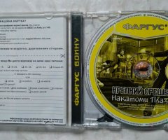 Игровой диск Die Hard: Nakatomi Plaza. Крепкий орешек (Фаргус) - 3