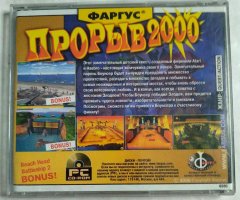 Игровой диск Breakout, Beach Head 2000, Battleship 2. Прорыв 2000 (Фаргус) - 2