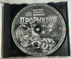 Игровой диск Breakout, Beach Head 2000, Battleship 2. Прорыв 2000 (Фаргус) - 3