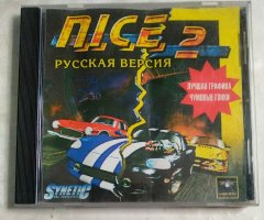 Игровой диск NicE 2