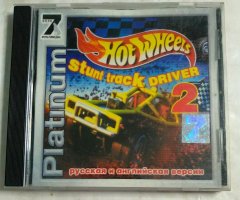 Игровой диск Hot Wheels: Stunt Track Driver 2 (7 Волк)