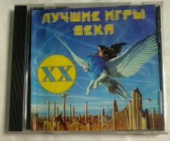Игровой диск Лучшие игры века