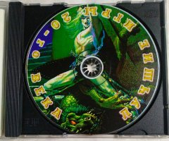 Игровой диск Лучшие игры века - 3