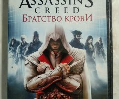 Игровой диск Assassin's Creed: Братство крови (Акелла)