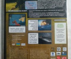 Игровой диск Silent Hunter 5 (Бука) - 2