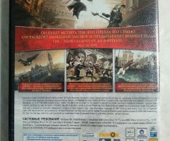 Игровой диск Assassin's Creed II (Акелла) - 2